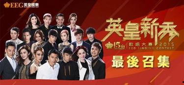 皇后娱乐集团简介,引领娱乐产业新潮流的多元化娱乐巨头