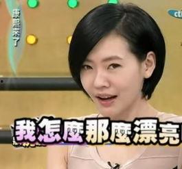 小s表情包 笑,小S表情包的欢乐盛宴