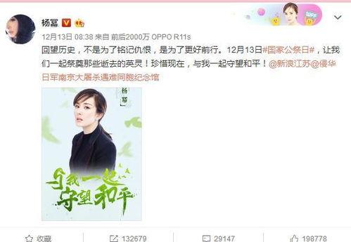 娱乐圈半仙微博,明星背后的神秘力量