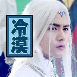 幻城马天宇表情包,笑出腹肌的奇幻之旅